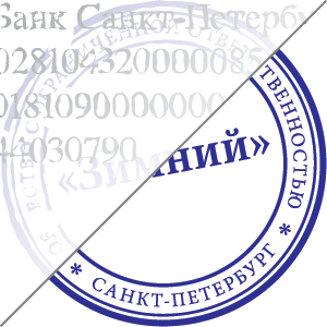 Заказ печати по оттиску в СПб