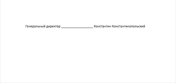 Как это работает