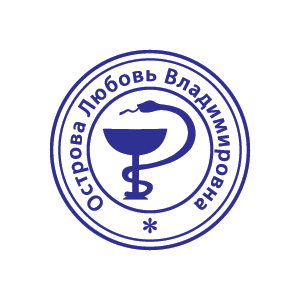 Печать врача