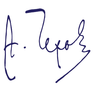 Факисимиле печать