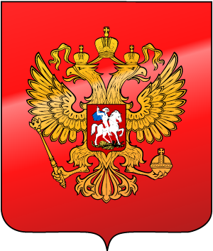 Изготовление гербовых печатей